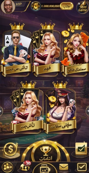 Playstar Casino game